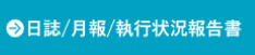 入退室