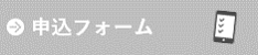 メール送信